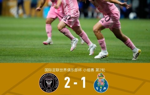 葡超联赛葡萄牙体育客场小胜-爱游戏体育