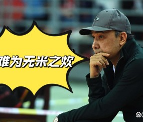 关于尤文图斯赛后调整名单；志在CBA季后赛名次提升；球迷炸锅；医务组通报恢复的信息-ayx